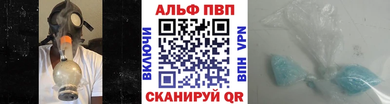 мега рабочий сайт  Энгельс  Альфа ПВП СК  наркотики 