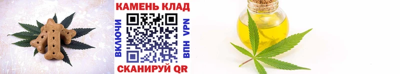 дарнет шоп  Энгельс  Еда ТГК марихуана 