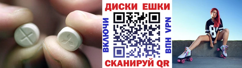 хочу   Энгельс  ЭКСТАЗИ ешки 