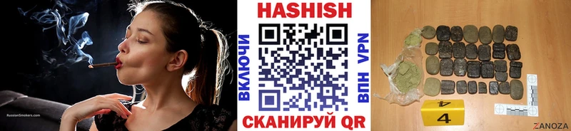ГАШ Ice-O-Lator  Энгельс 