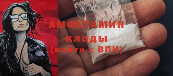 MDMA Красноперекопск
