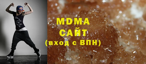 MDMA Premium VHQ Алзамай