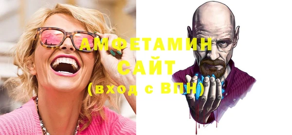 прущие грибы Абаза