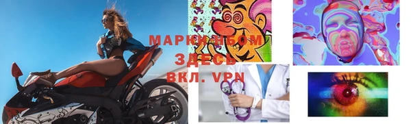MDMA Красноперекопск