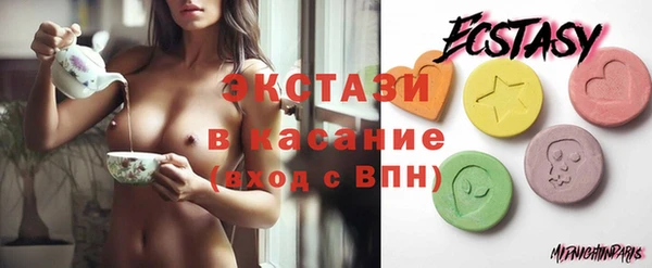 прущий лед Абдулино