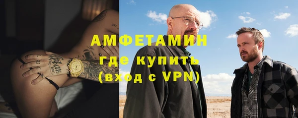 MDMA Красноперекопск