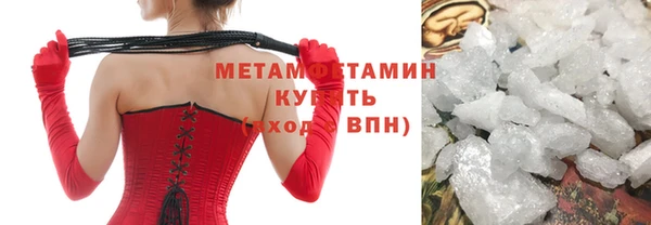 ГАЛЛЮЦИНОГЕННЫЕ ГРИБЫ Щёлкино