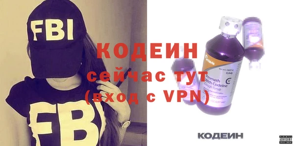 MDMA Красноперекопск