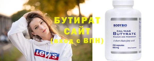 прущий лед Абдулино