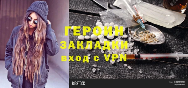 MDMA Красноперекопск