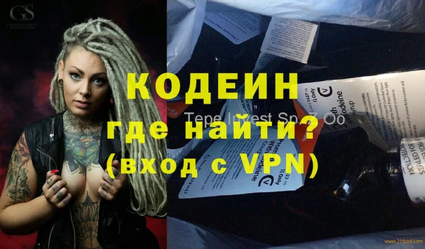 MDMA Красноперекопск