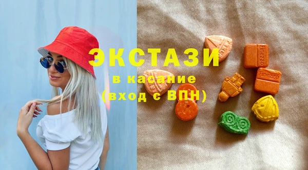 прущие грибы Абаза