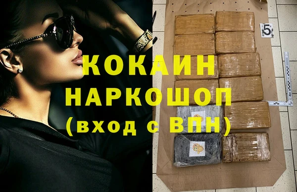 MDMA Красноперекопск