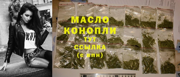 прущий лед Абдулино