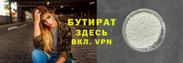 шишки Краснослободск