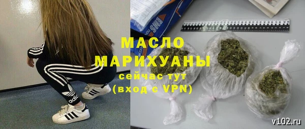 прущий лед Абдулино
