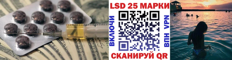 где купить наркотик  Энгельс  Лсд 25 экстази кислота 