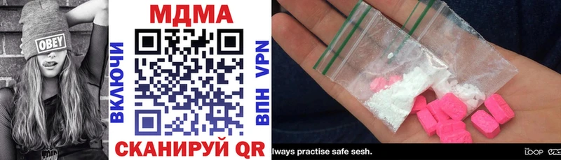 MDMA VHQ  omg ССЫЛКА  Энгельс  наркошоп 