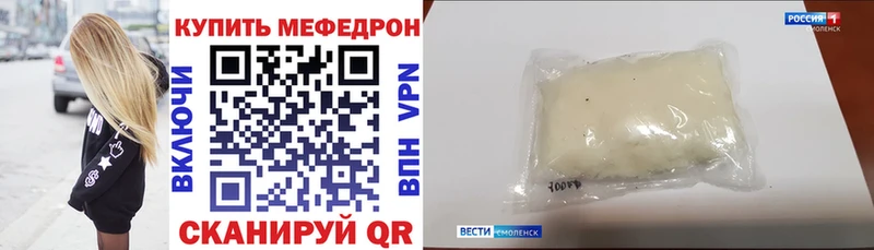 МЕФ мука Энгельс