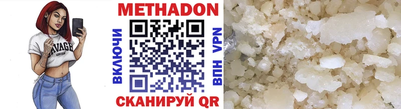 купить blacksprut как войти Метадон кристалл Энгельс