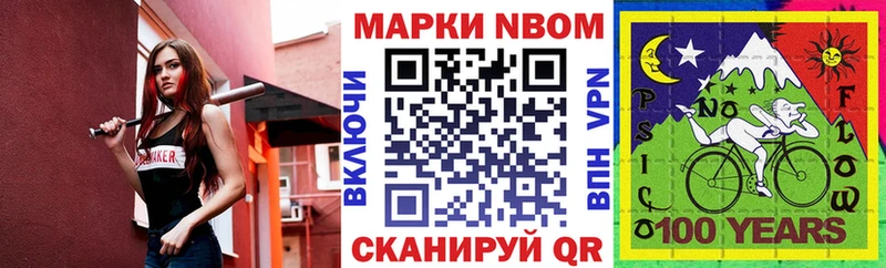 сколько стоит  Энгельс  гидра ссылка  Наркотические марки 1,5мг 