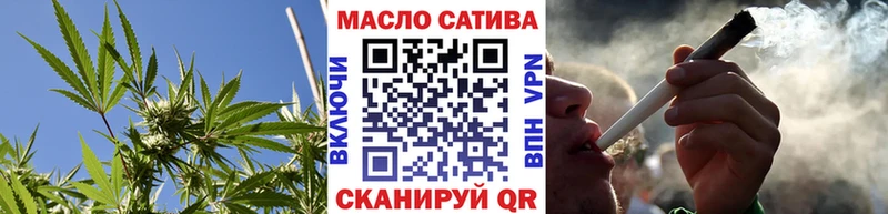 ТГК гашишное масло  купить закладку  Энгельс 