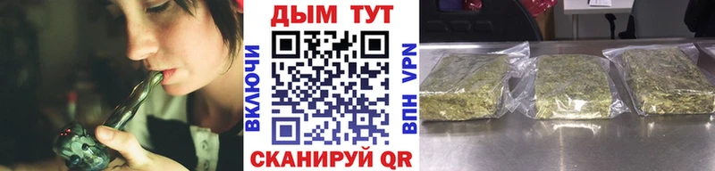 Шишки марихуана марихуана Энгельс